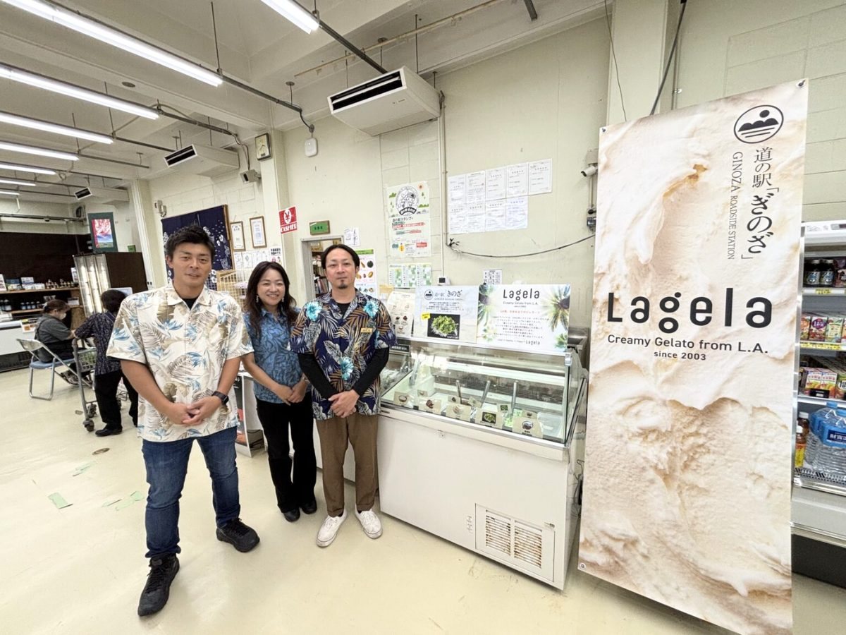 道の駅 ぎのざのLagela売場
