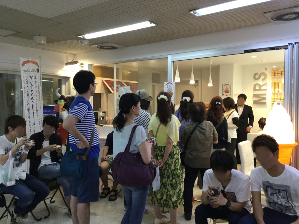 行列店舗